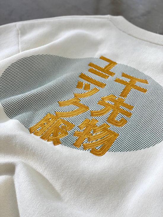 A Thousand Futures 'Kyoto' Knit Sweater - Ecru