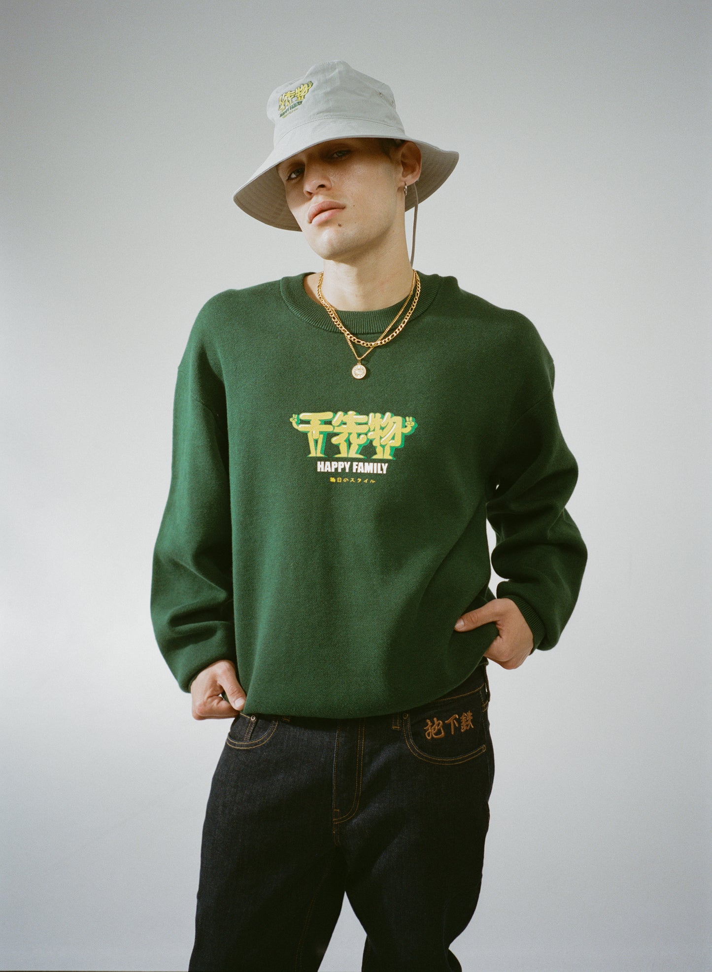 A Thousand Futures 'Happy Family' Knit Sweater - Forest Green