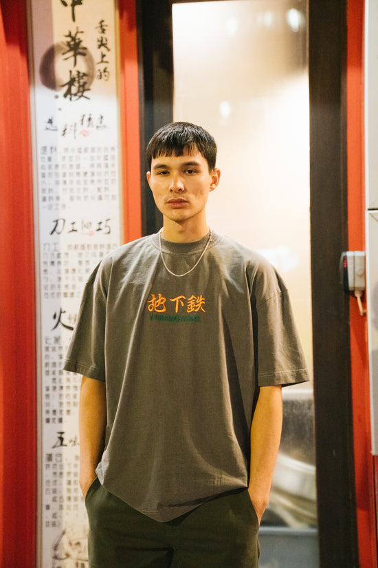 A Thousand Futures 'Logo' Embroidered Vintage Washed Tee - Charcoal