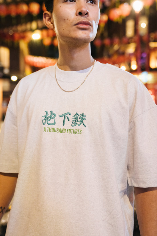 A Thousand Futures 'Logo' Embroidered Tee - Ash