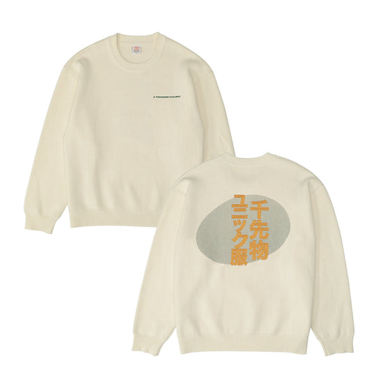 A Thousand Futures 'Kyoto' Knit Sweater - Ecru